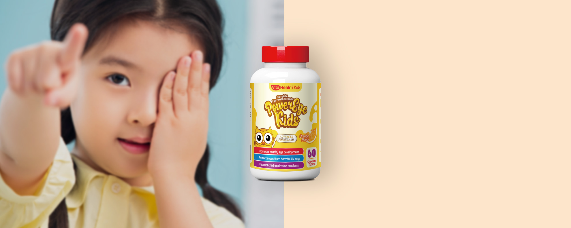 儿童叶黄素咀嚼片