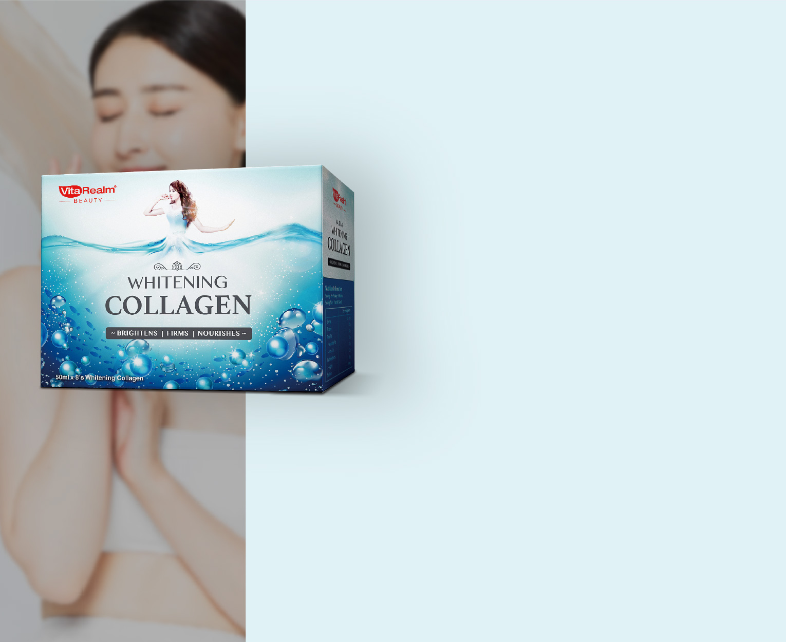 美白胶原蛋白饮