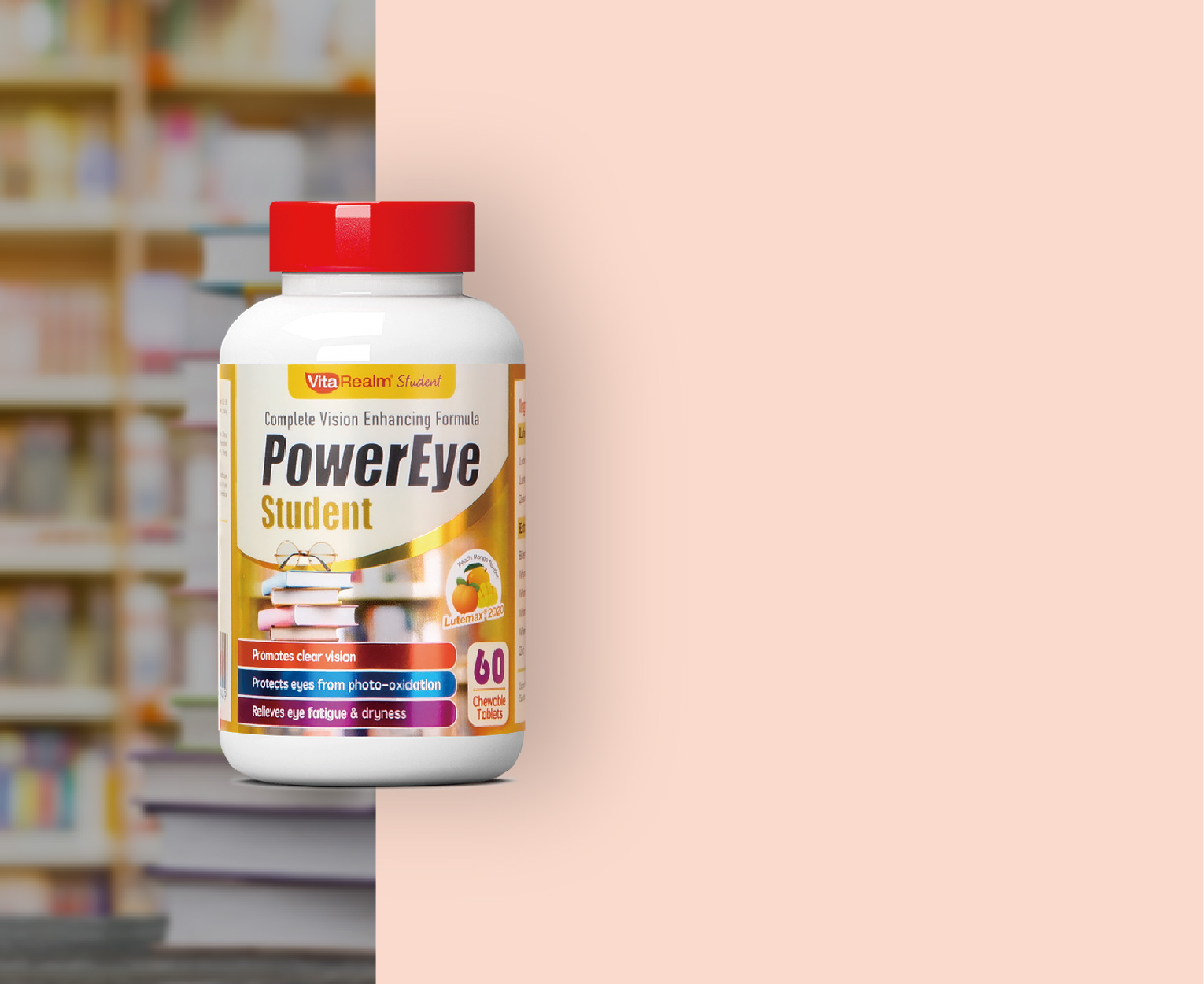 学生叶黄素咀嚼片